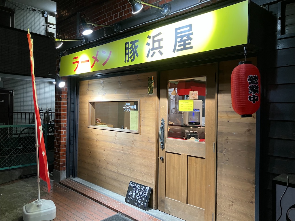 f:id:kazenomata26:20250218201035j:image