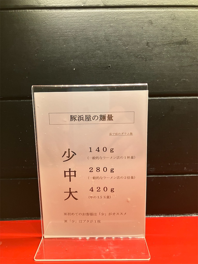 f:id:kazenomata26:20250218201803j:image