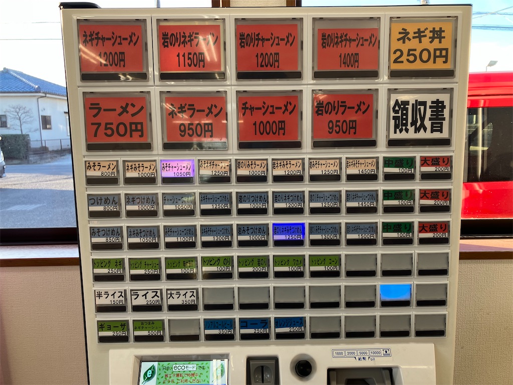 f:id:kazenomata26:20250224104412j:image