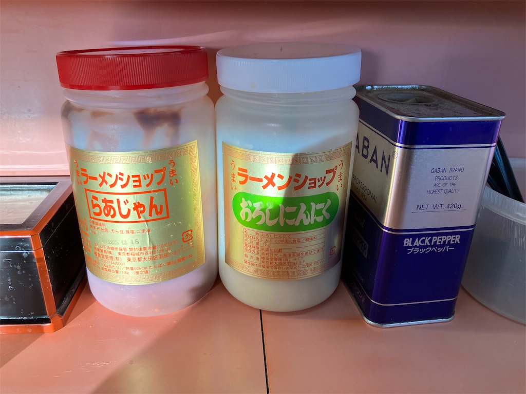 f:id:kazenomata26:20250224105057j:image