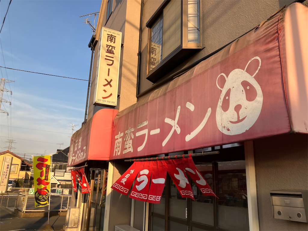 f:id:kazenomata26:20250301181629j:image