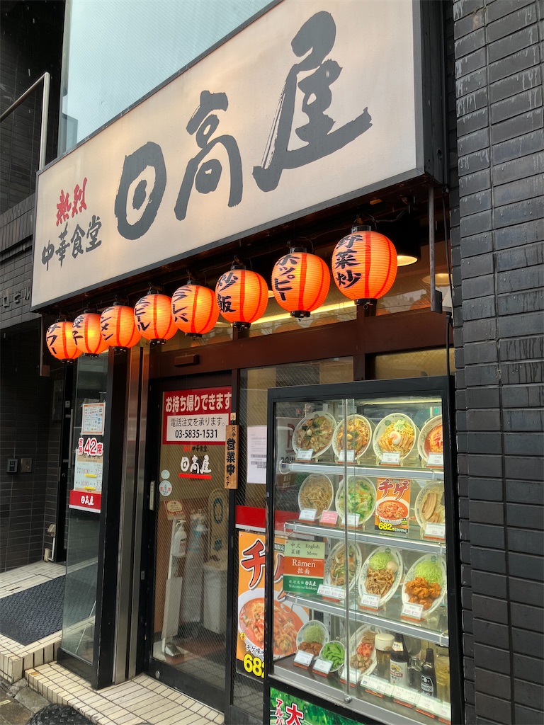 f:id:kazenomata26:20250303124312j:image