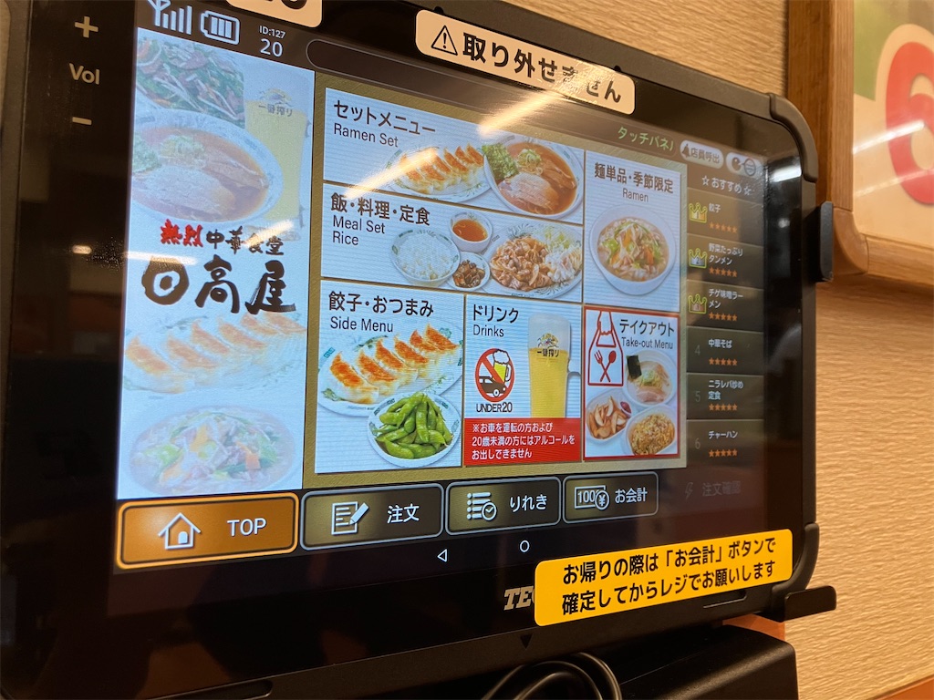 f:id:kazenomata26:20250303124524j:image