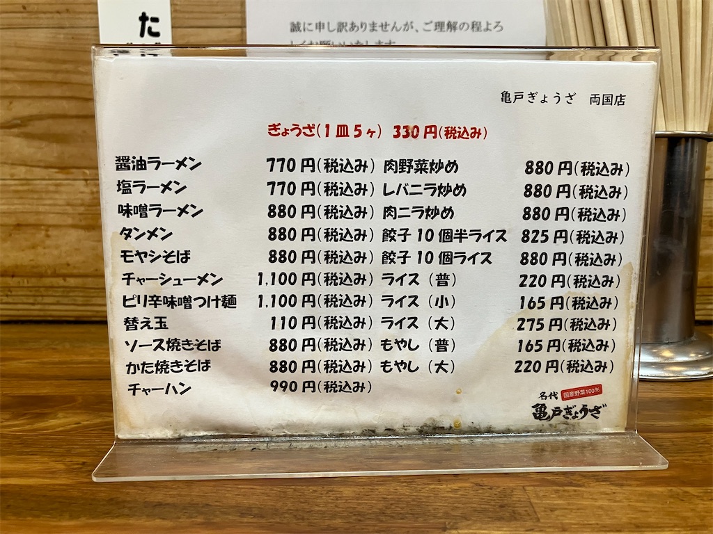 f:id:kazenomata26:20250303191934j:image