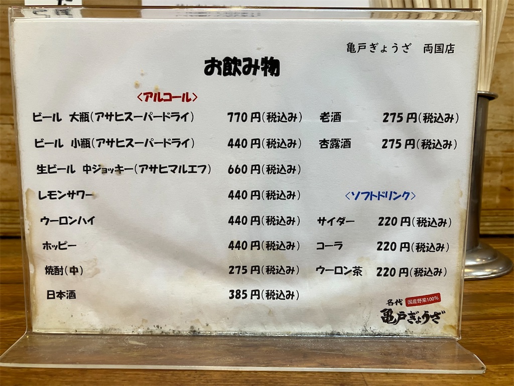 f:id:kazenomata26:20250303191939j:image