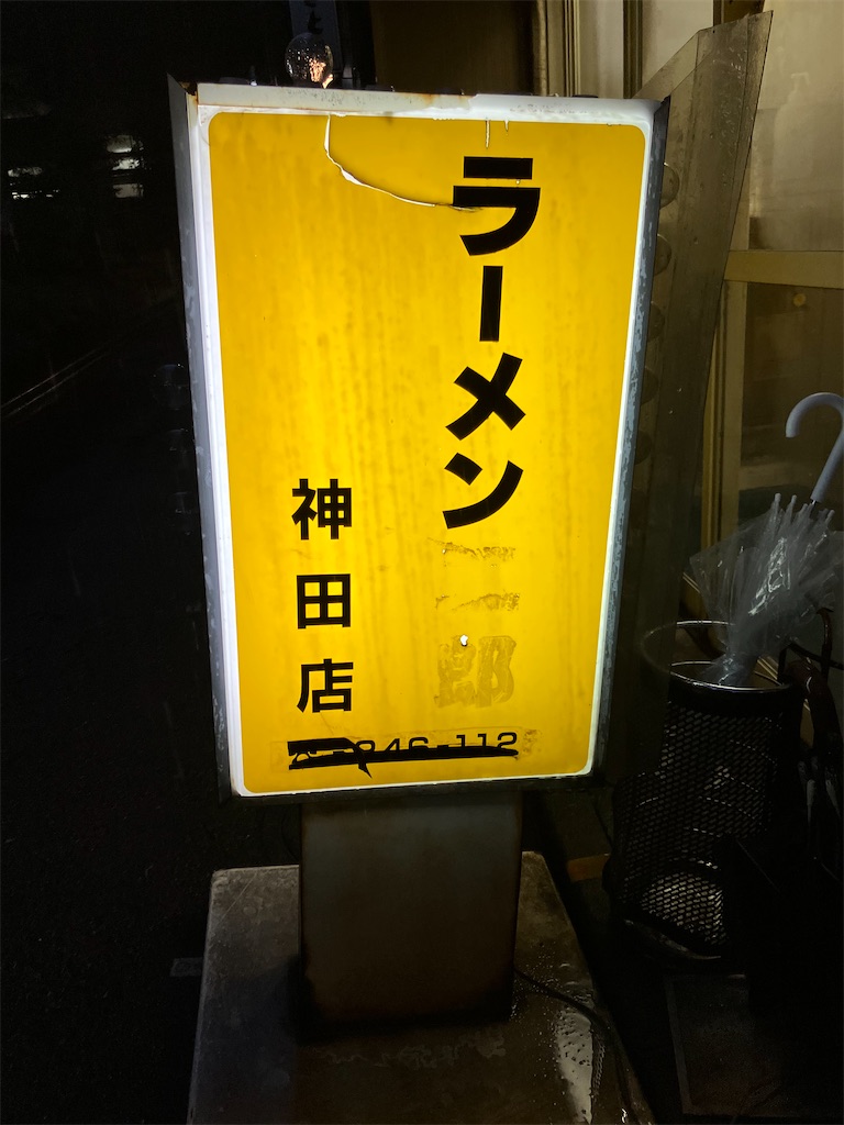 f:id:kazenomata26:20250304205802j:image