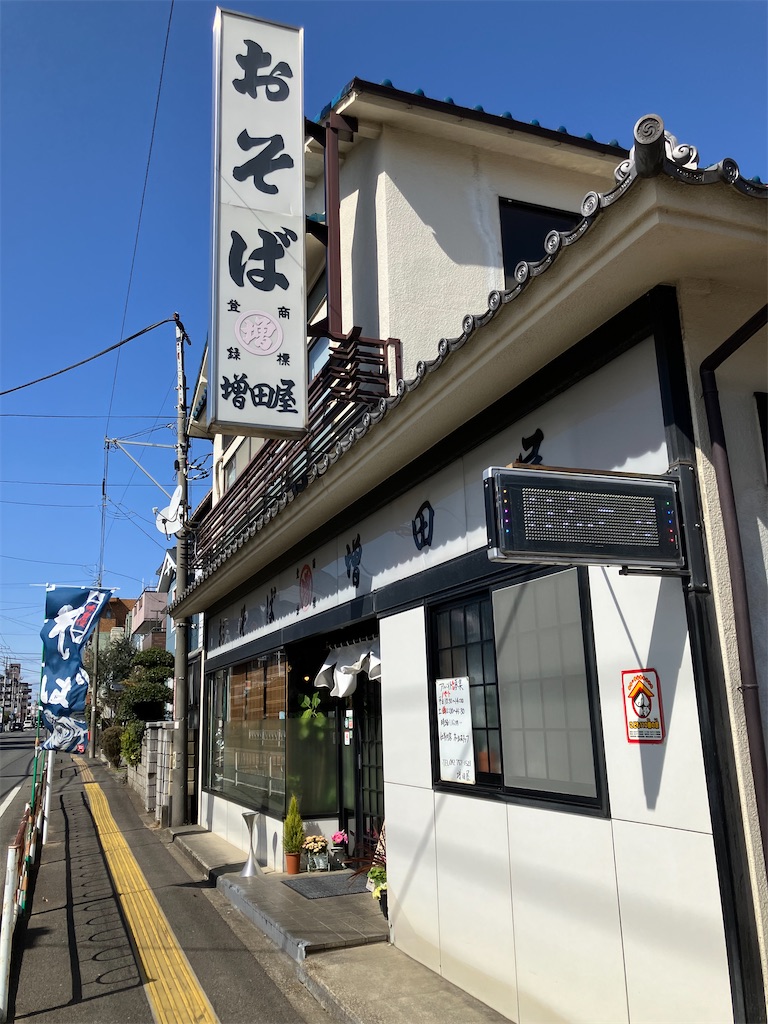 f:id:kazenomata26:20250307143750j:image