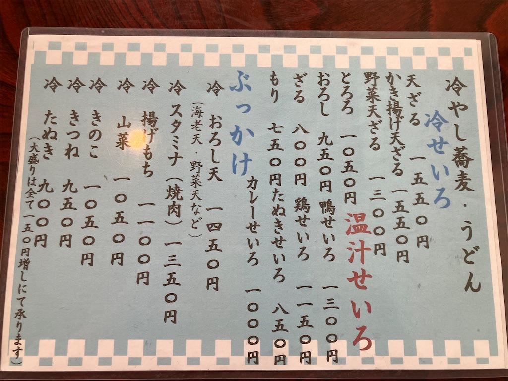 f:id:kazenomata26:20250307143949j:image