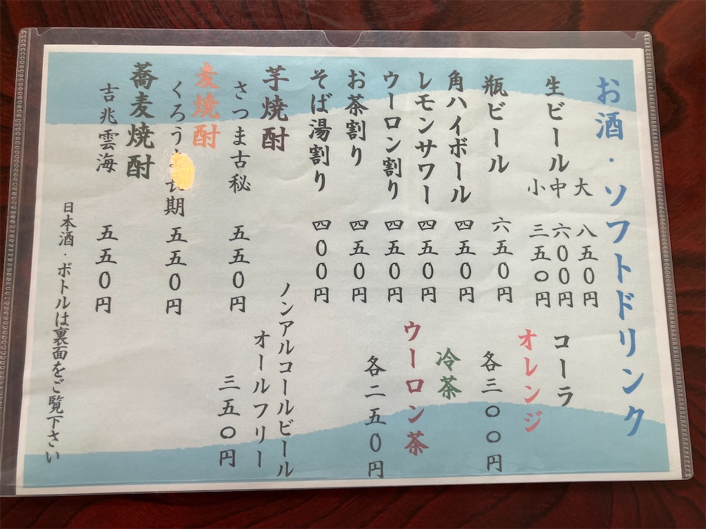 f:id:kazenomata26:20250307143956j:image