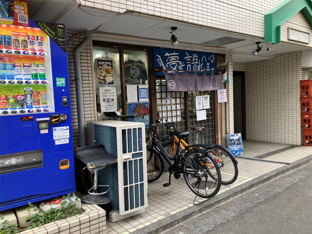 f:id:kazenomata26:20250308172004j:image