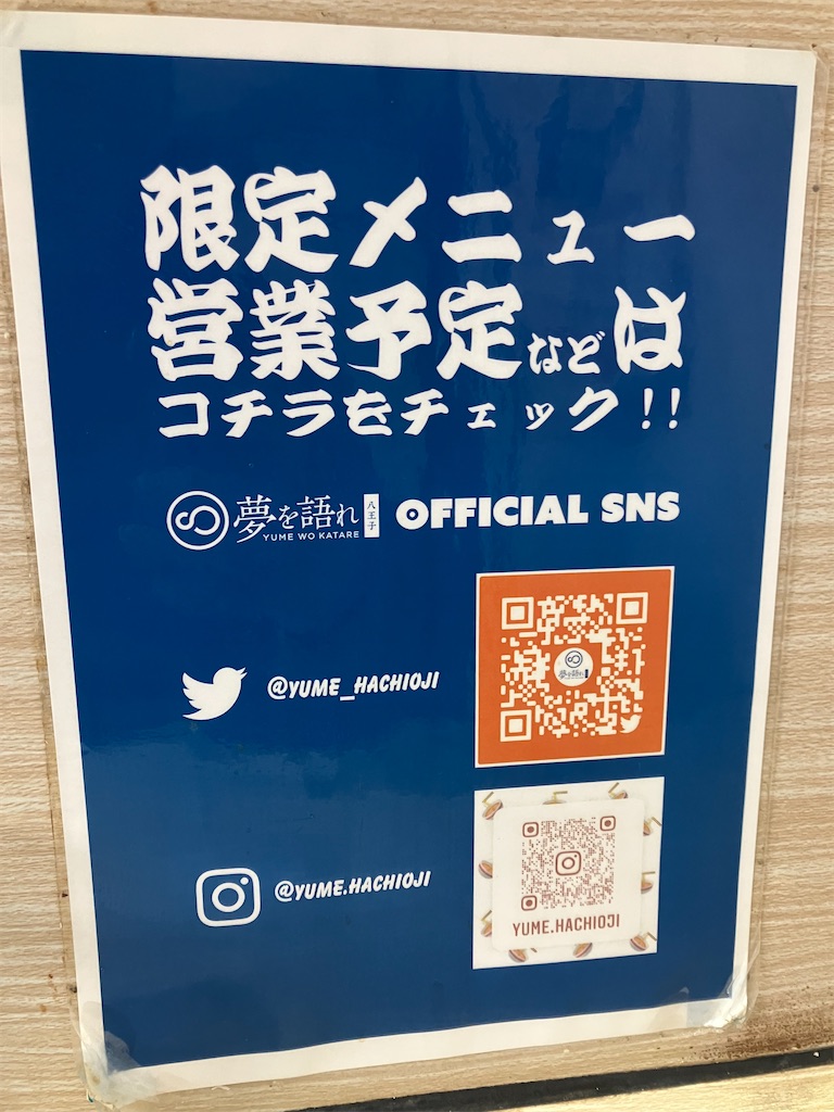 f:id:kazenomata26:20250309072017j:image