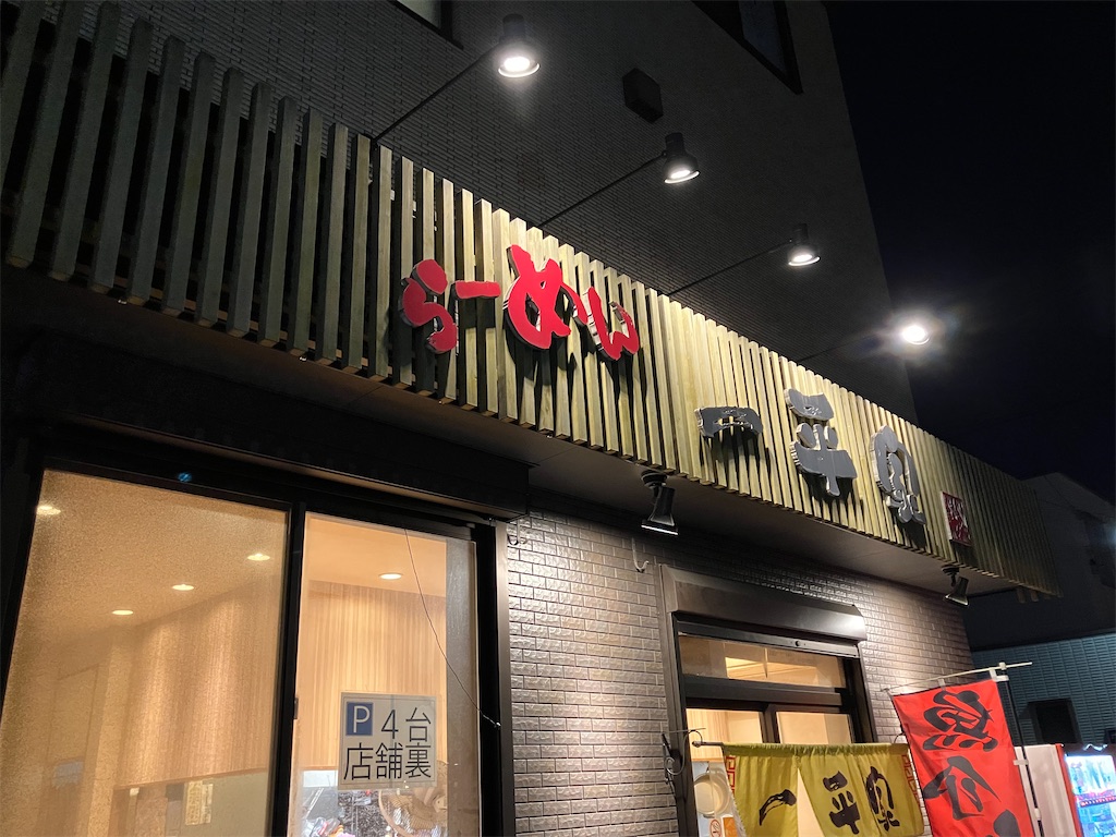 f:id:kazenomata26:20250315032603j:image