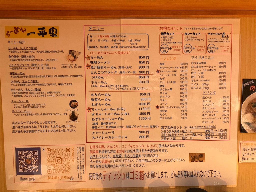 f:id:kazenomata26:20250315032759j:image