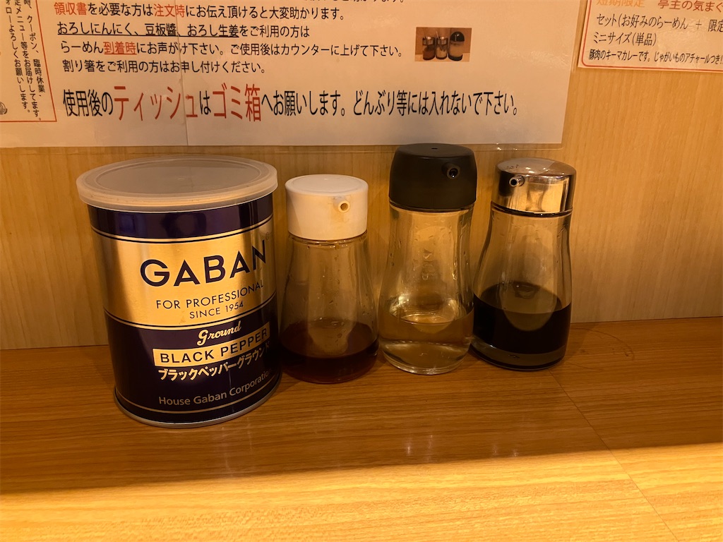f:id:kazenomata26:20250315033046j:image
