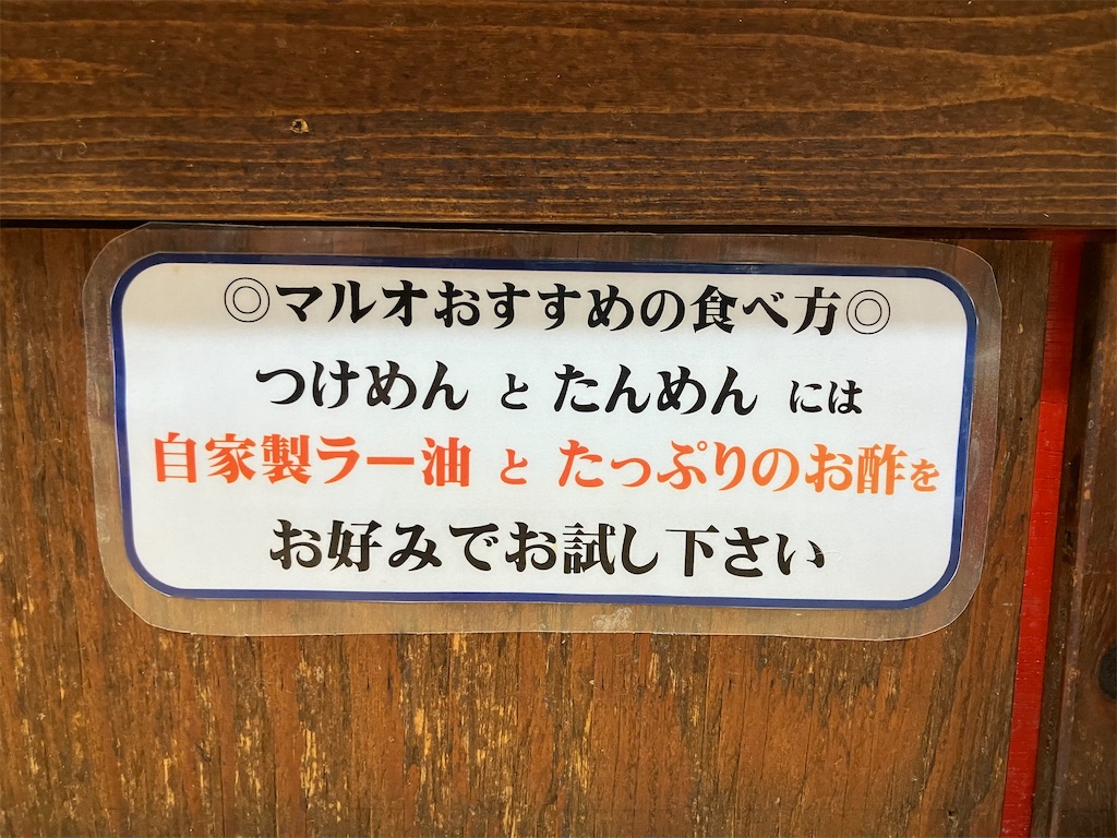 f:id:kazenomata26:20250320171510j:image