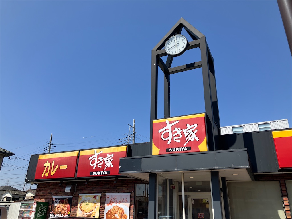 f:id:kazenomata26:20250322135711j:image