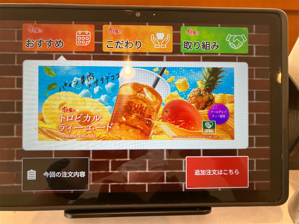 f:id:kazenomata26:20250322135830j:image