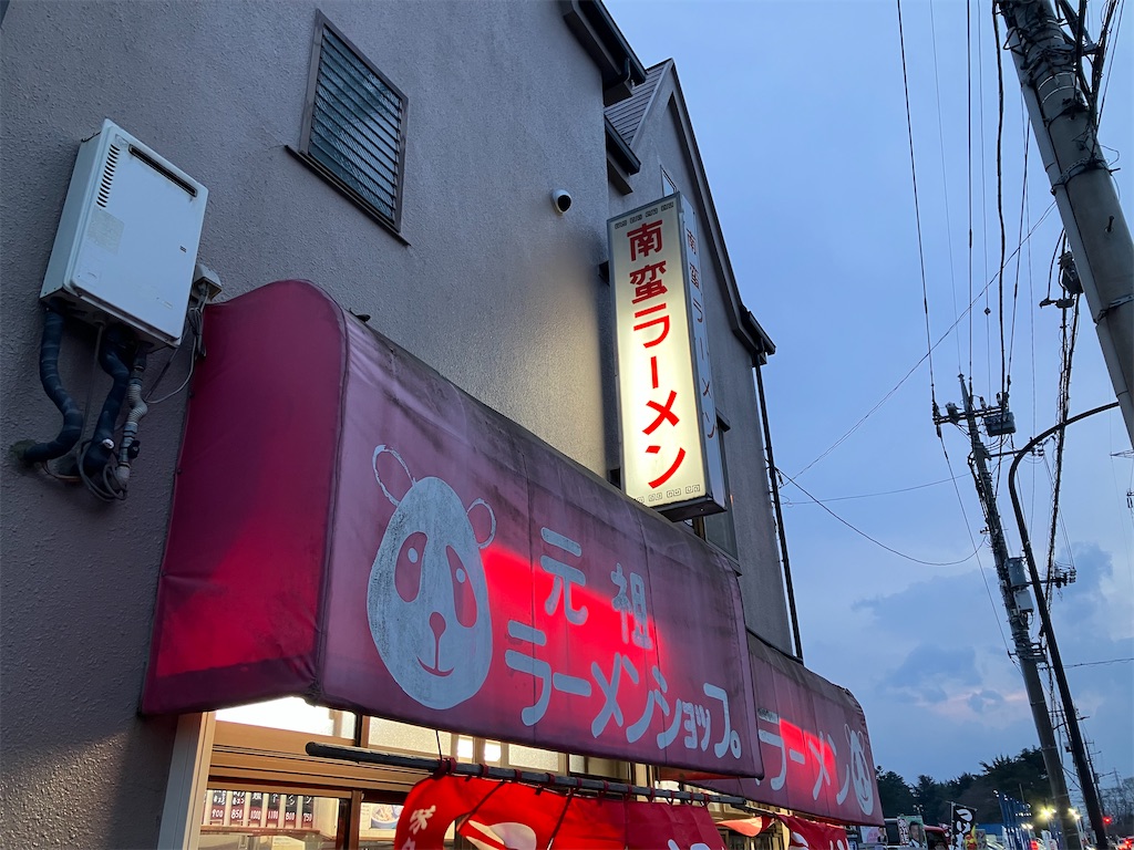 f:id:kazenomata26:20250328032146j:image