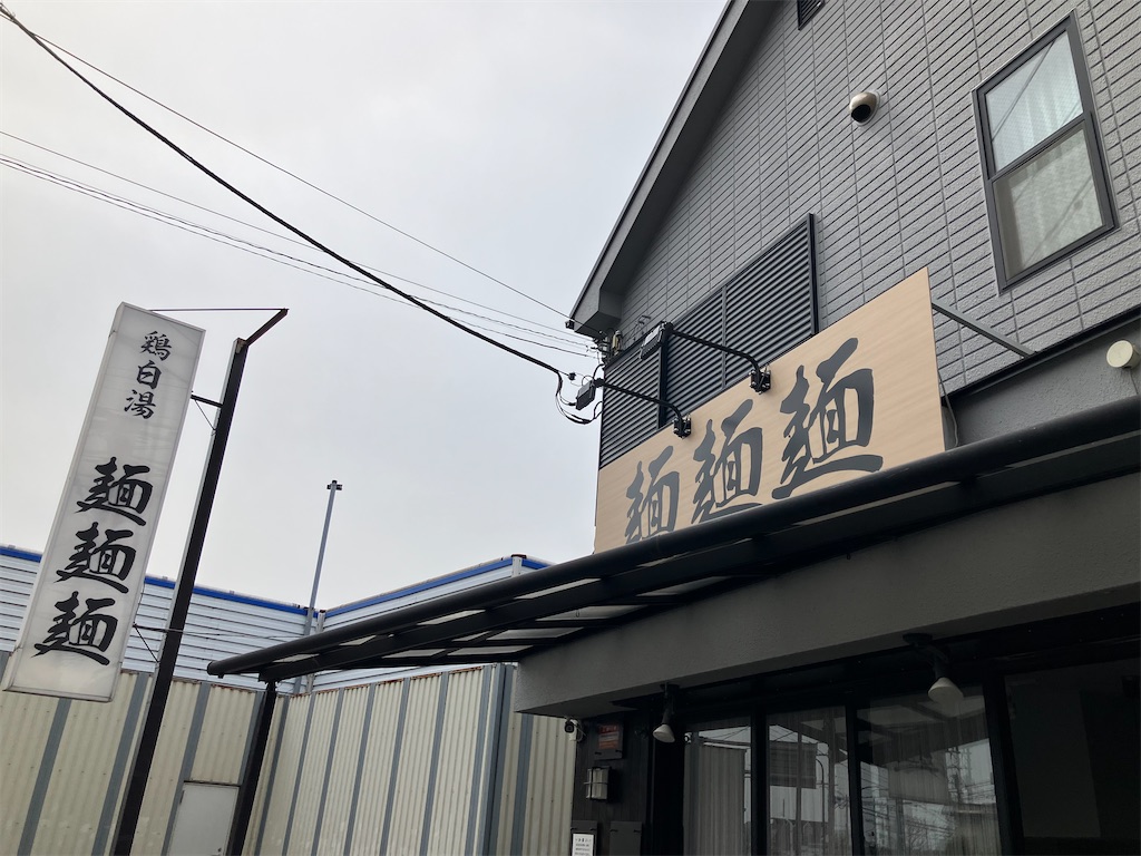 f:id:kazenomata26:20250411132602j:image