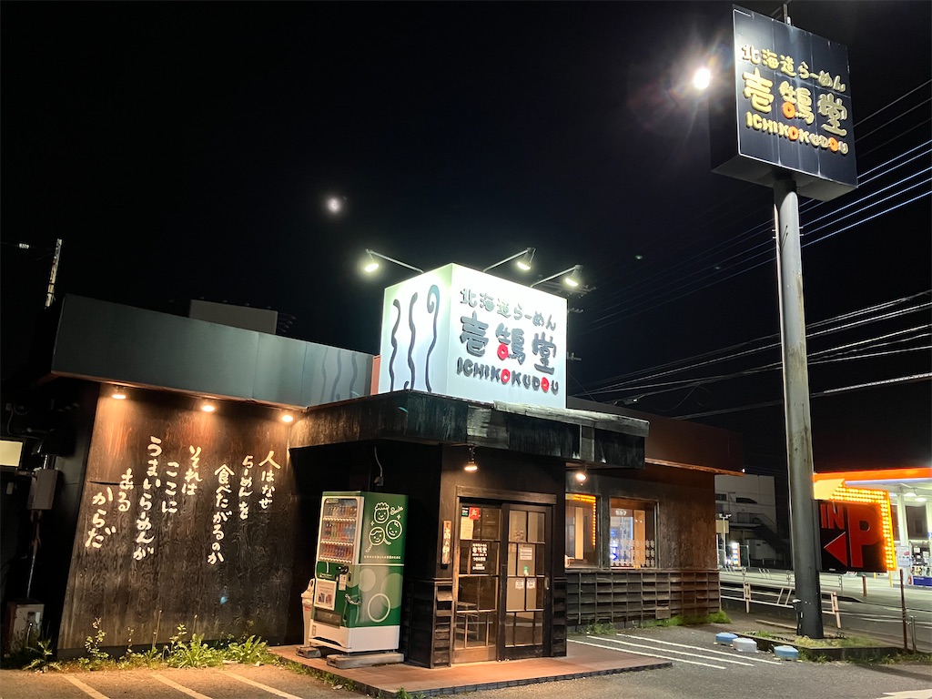 f:id:kazenomata26:20250420040738j:image