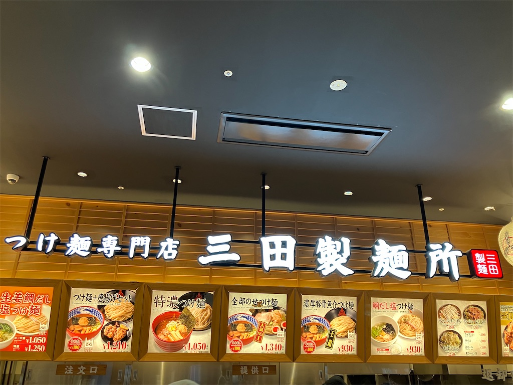 f:id:kazenomata26:20250421151145j:image
