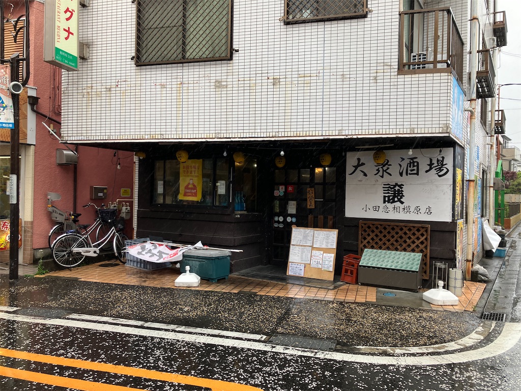 f:id:kazenomata26:20250423125015j:image