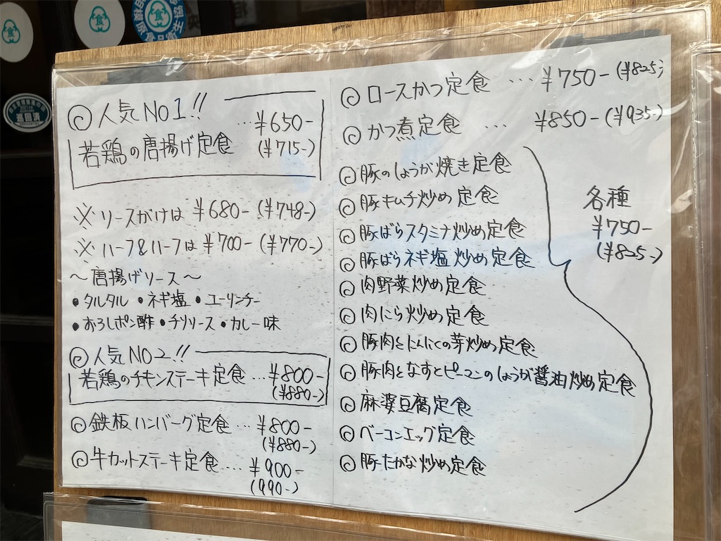f:id:kazenomata26:20250423125146j:image