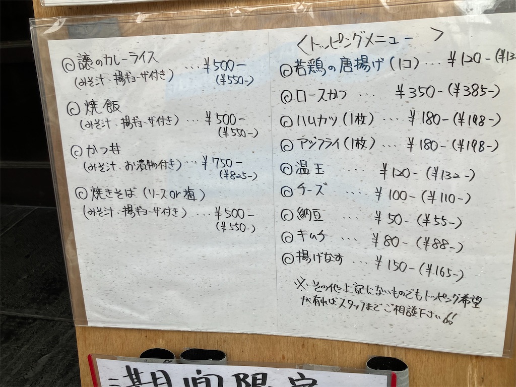 f:id:kazenomata26:20250423125150j:image