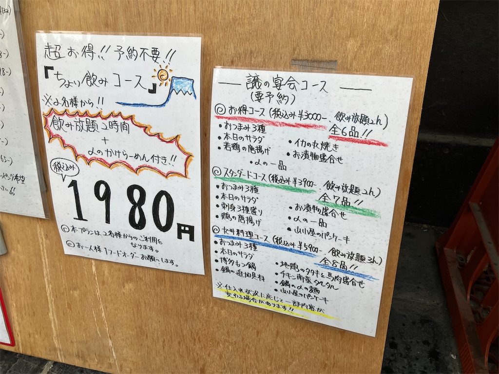 f:id:kazenomata26:20250423125200j:image