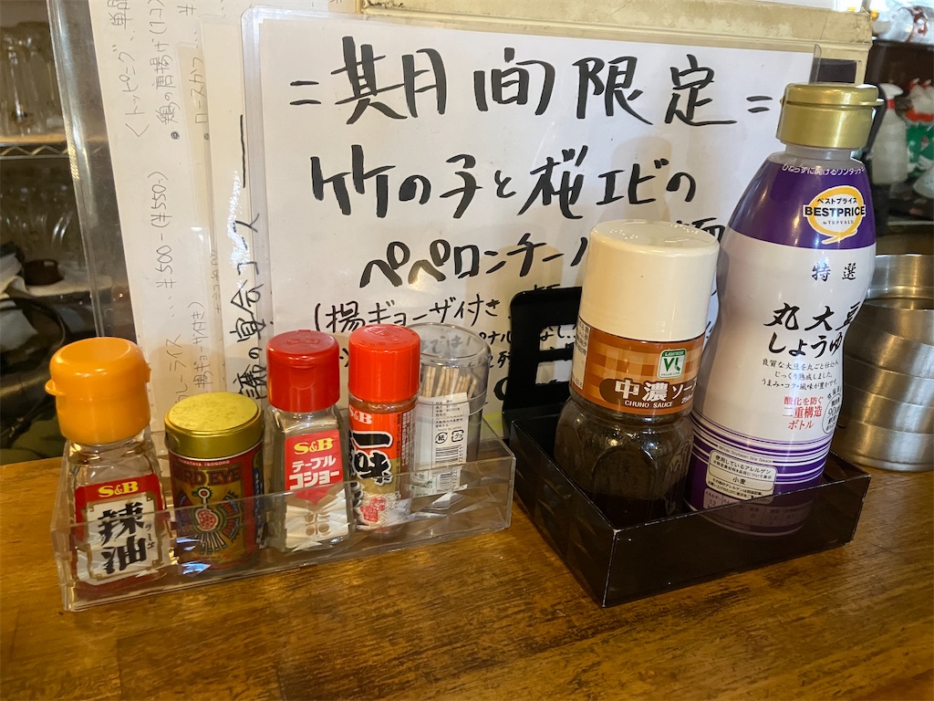 f:id:kazenomata26:20250423125724j:image