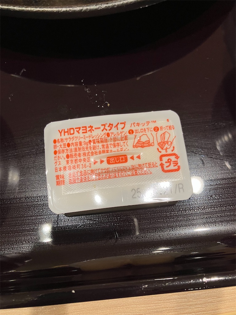 f:id:kazenomata26:20250427105226j:image
