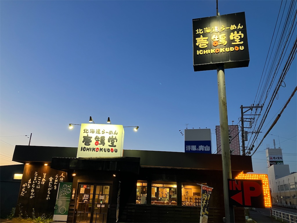 f:id:kazenomata26:20250503050219j:image