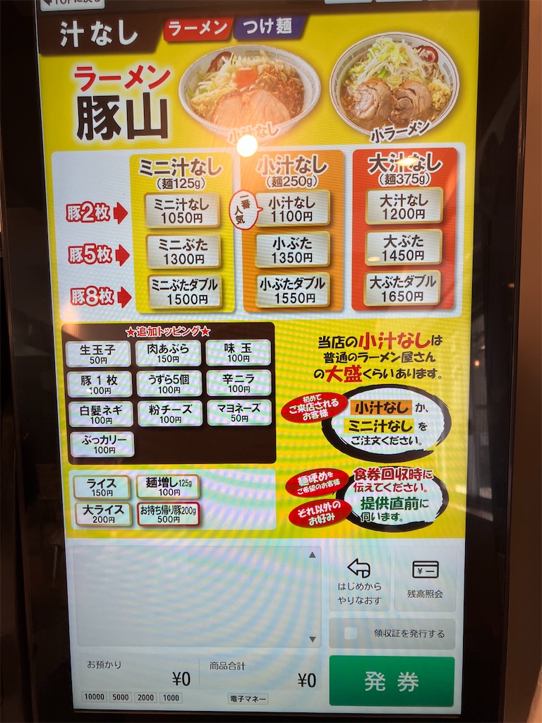 f:id:kazenomata26:20250504153311j:image