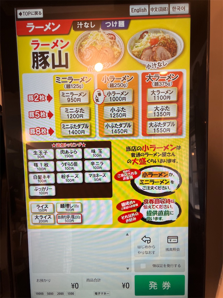 f:id:kazenomata26:20250504153314j:image