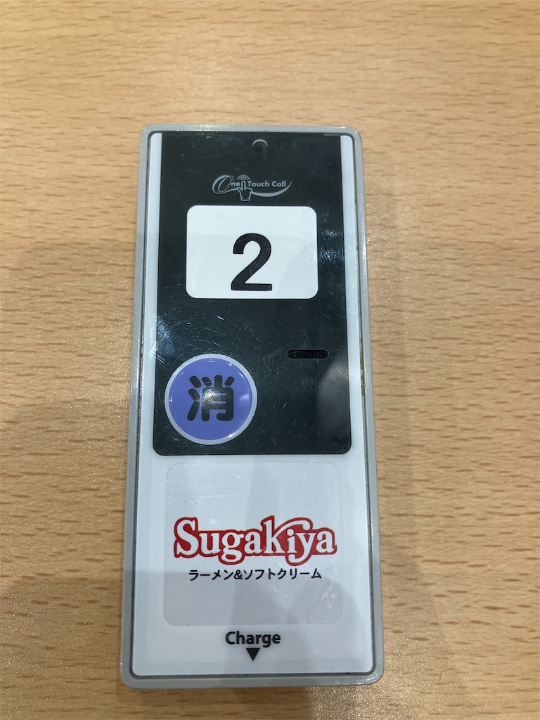 f:id:kazenomata26:20250506073209j:image