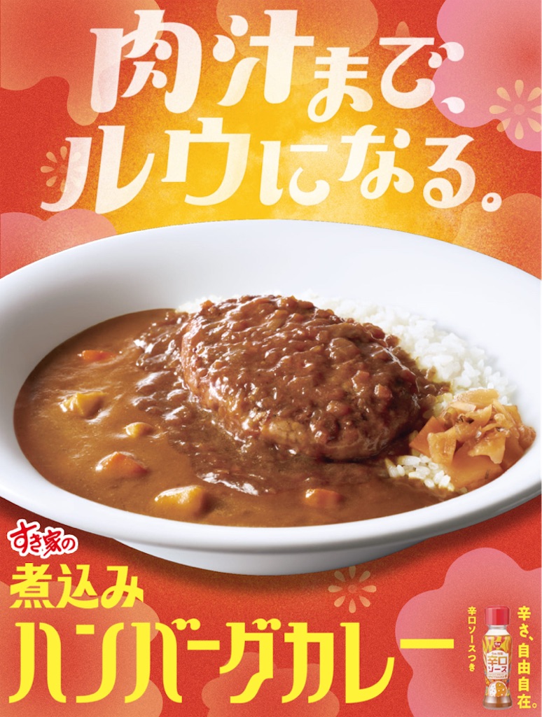 f:id:kazenomata26:20250509145137j:image