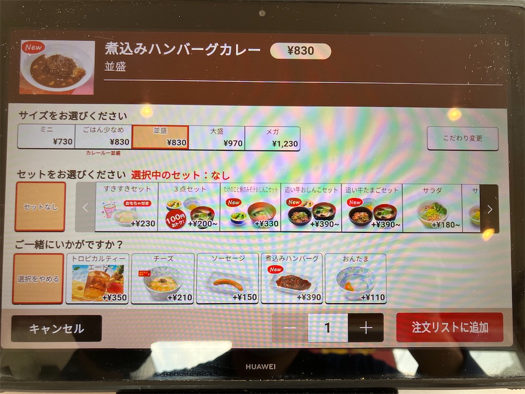 f:id:kazenomata26:20250509145227j:image