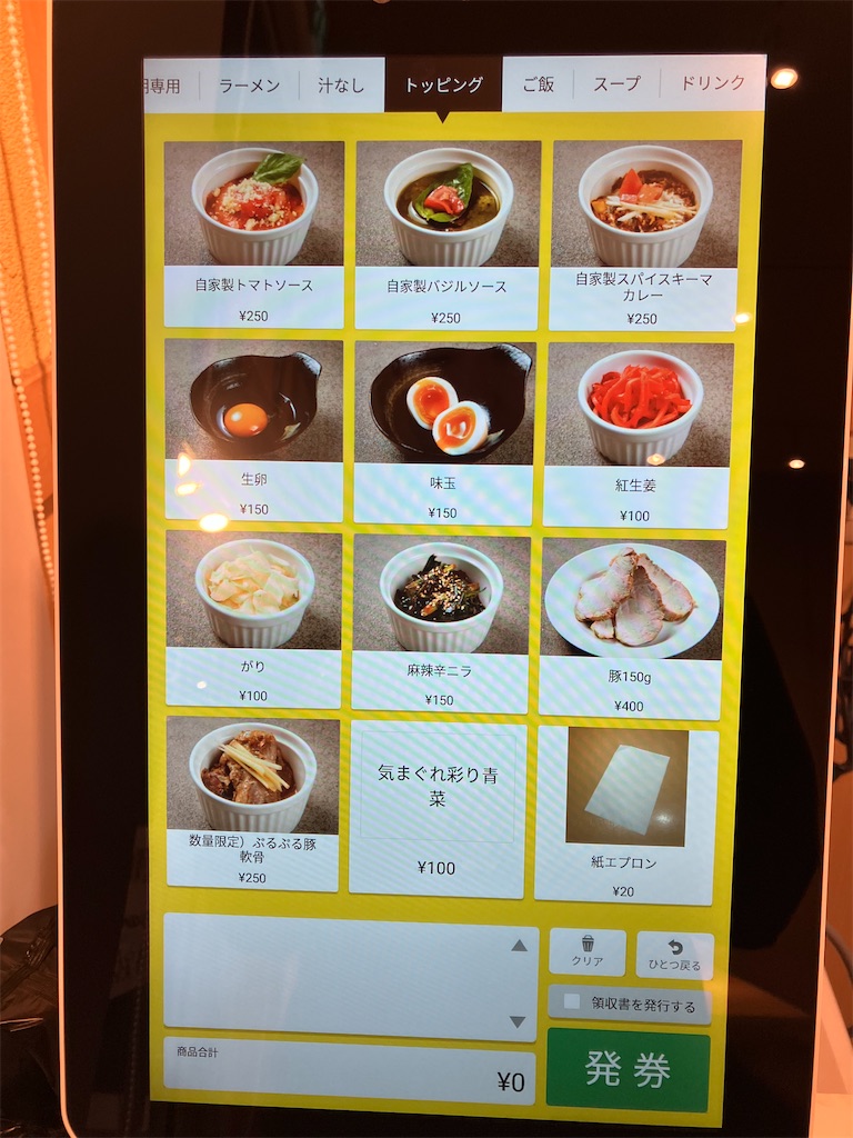 f:id:kazenomata26:20250510060246j:image