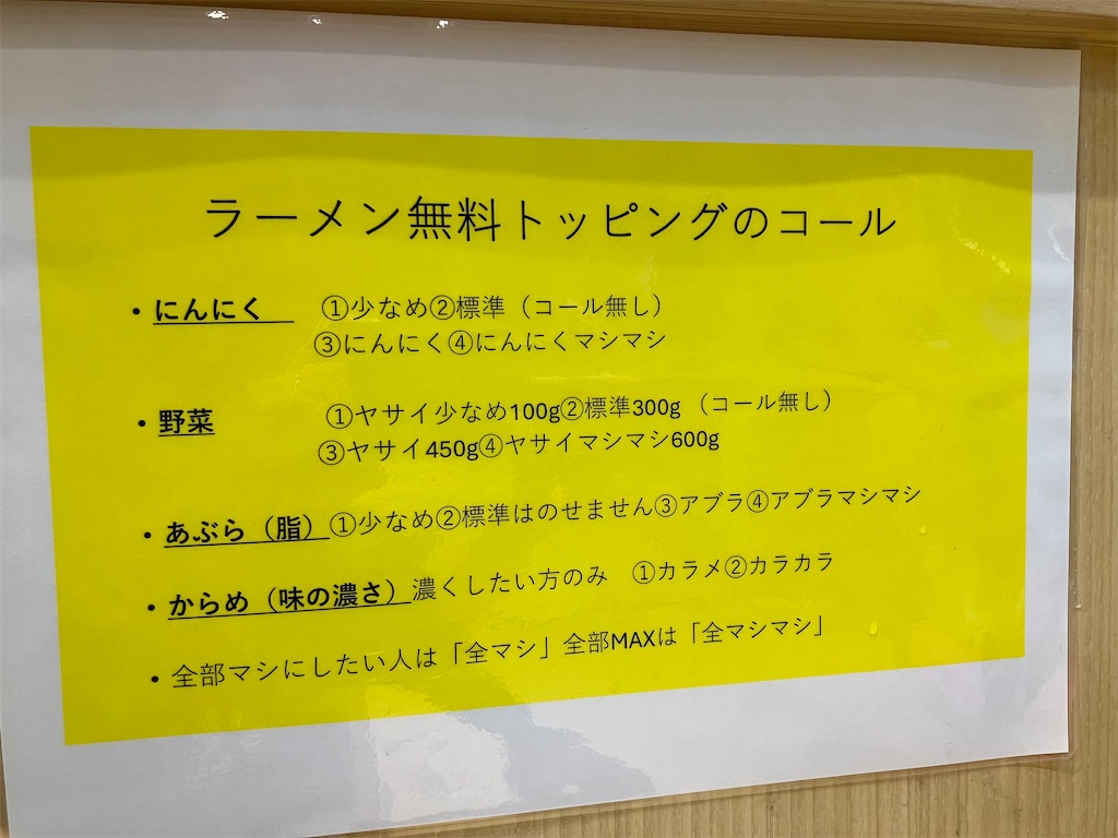 f:id:kazenomata26:20250510111210j:image
