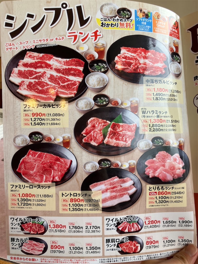 f:id:kazenomata26:20250519073451j:image