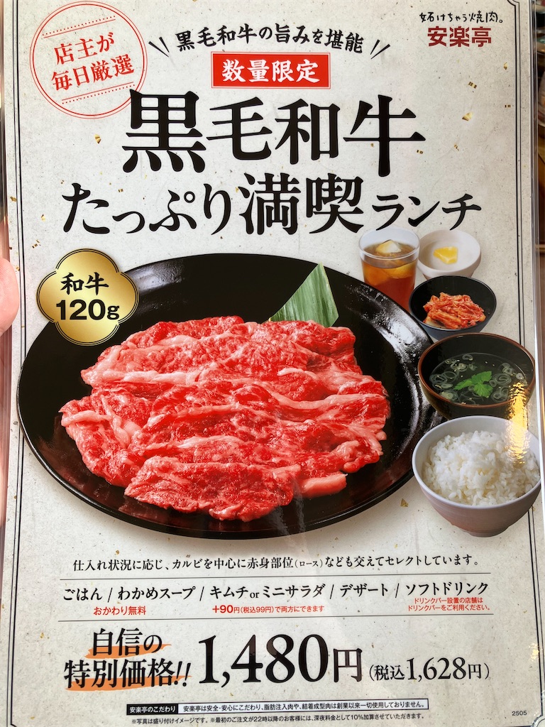 f:id:kazenomata26:20250519073509j:image