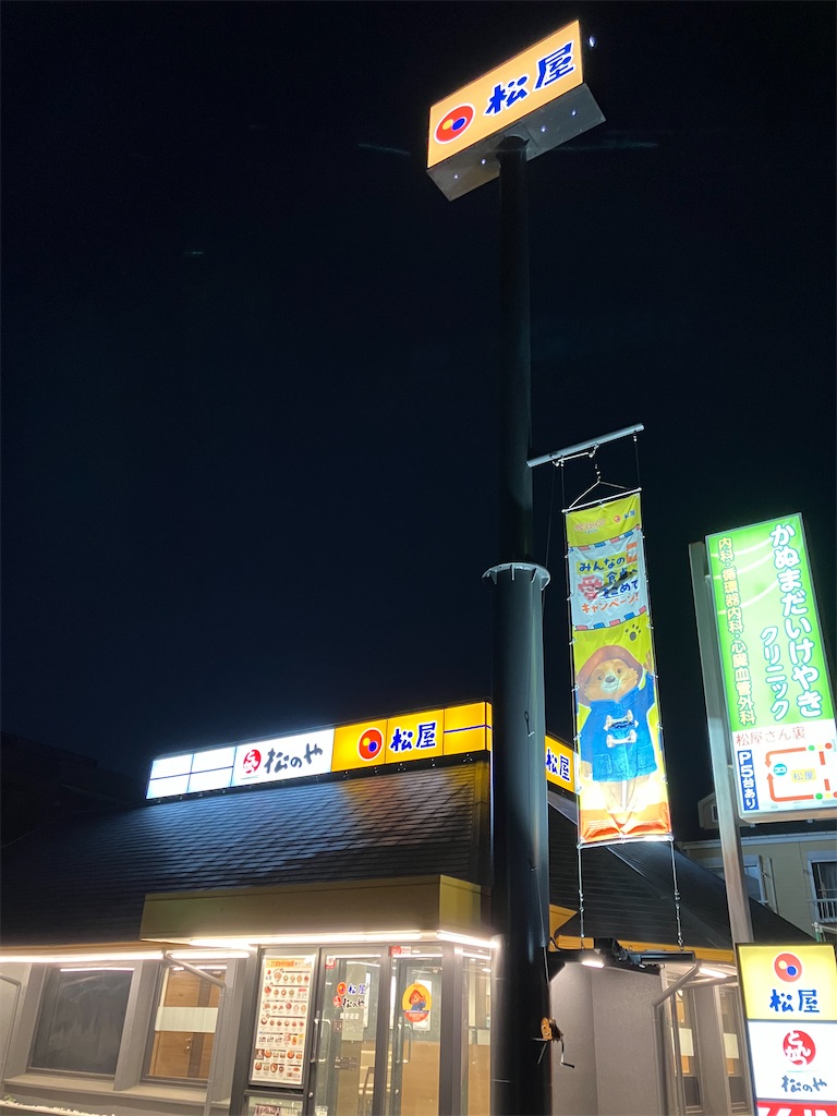 f:id:kazenomata26:20250520035817j:image