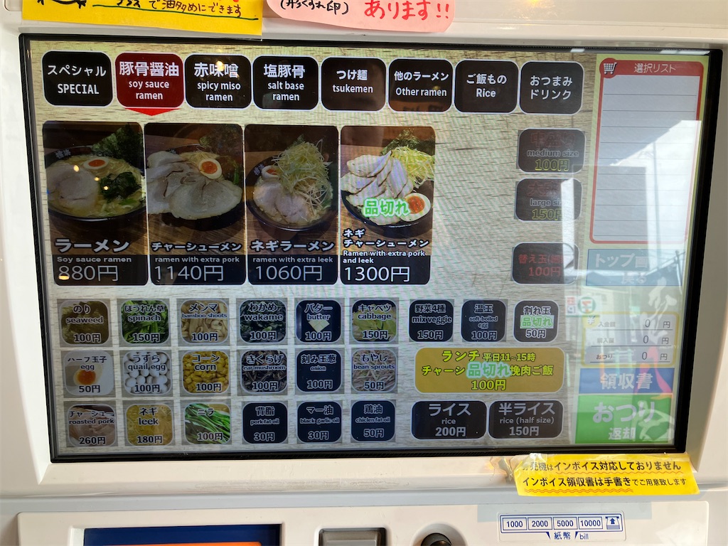 f:id:kazenomata26:20250525041455j:image