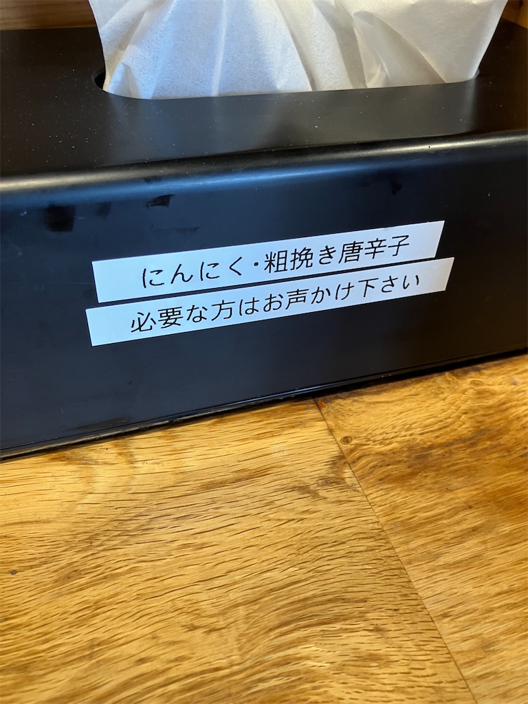 f:id:kazenomata26:20250525041853j:image