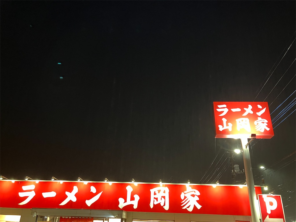 f:id:kazenomata26:20250525053515j:image