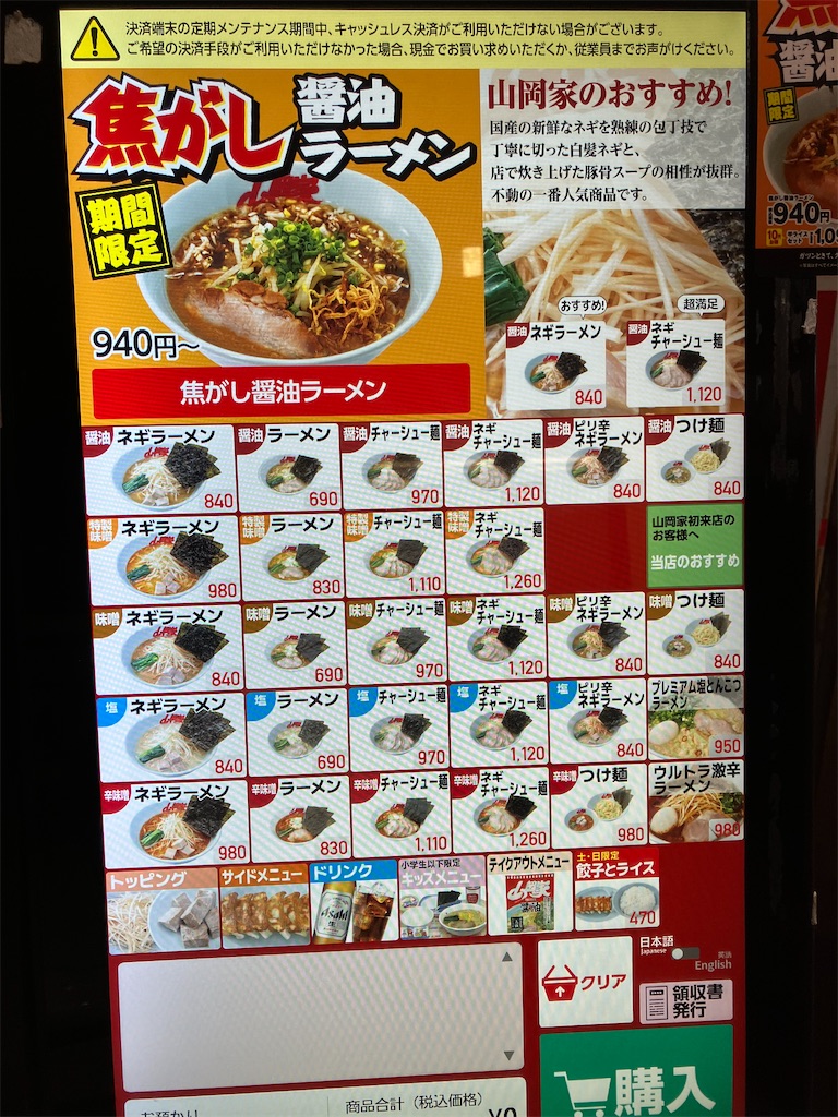 f:id:kazenomata26:20250525054142j:image