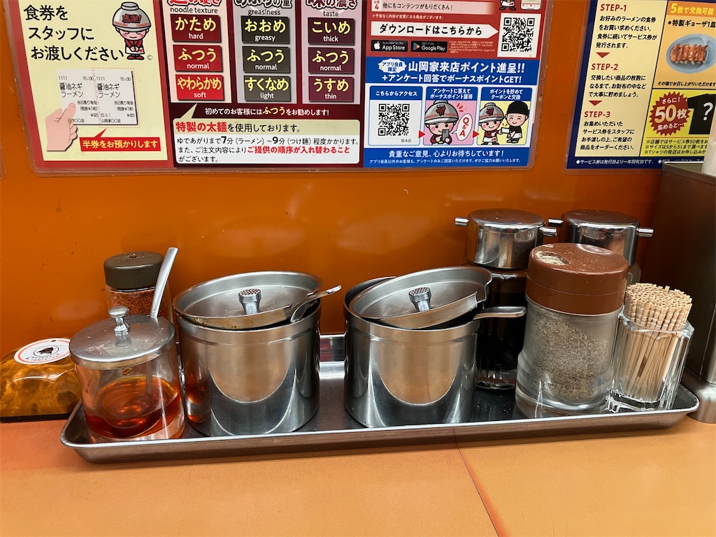 f:id:kazenomata26:20250525054822j:image