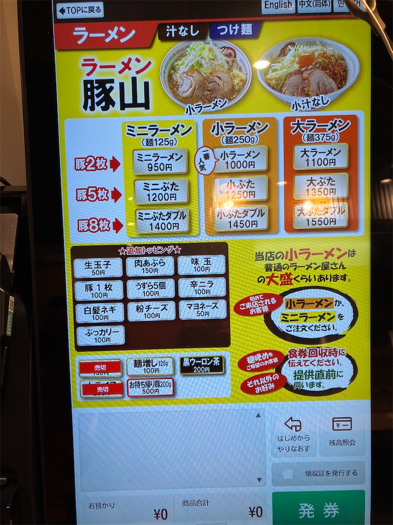 f:id:kazenomata26:20250601034320j:image