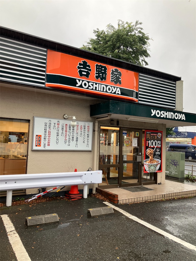 f:id:kazenomata26:20250603213759j:image