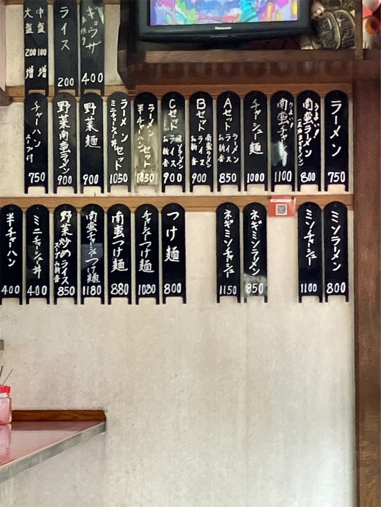 f:id:kazenomata26:20250605142003j:image
